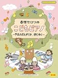 �u���N�~�����[���x �t���Z�����̂��ǂ��s�A�m ~��܂̂��񂪂����A��ɂ䂭~ (�ʔ��A�����W�S30��)