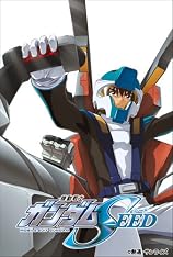 機動戦士ガンダムSEED HDリマスター Blu-ray BOX 1 (初回限定版)
