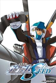 機動戦士ガンダムSEED HDリマスター Blu-ray BOX 1 (初回限定版)