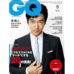 GQ JAPAN