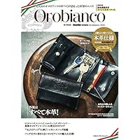Orobianco 表紙画像
