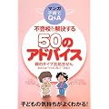 �s�o�Z����������50�̃A�h�o�C�X�\�e�̃^�C�v�ʏ������� ���Ȃ��́u���C�I���^�v?�u�r�^�v?�}���K�q���Q&A