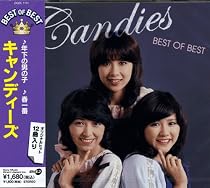キャンディーズ ベスト・オブ・ベスト