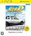 「頭文字D エクストリーム ステージ」の画像