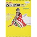 ���䑾�Y�̌Õ��ǉ����ʔ����قǂł���{