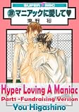 Hyper Loving A Maniac Part 1 - Fundraising Version
