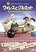 ��ڽ�Ƹ��Я� 3 �ׯ�ݸޥ����������� [DVD]