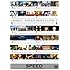 SPEED BIBLE -SPEED BEST CLIPS-