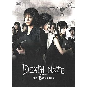 Death Note 2 the Last Name Live Action Dvd