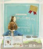 赤ちゃん用アルバム アルバムえほん ピーターラビット はじめまして、赤ちゃん+ぬいぐるみつき「お仕立券」 AE22