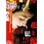 �ԂƎ� [DVD]