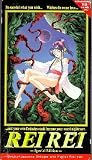 Rei Rei [VHS]