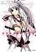 サムライエイジ乙女たちの初陣っ!