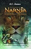 Books : The Lion, the Witch and the Wardrobe (Chronicles of Narnia)