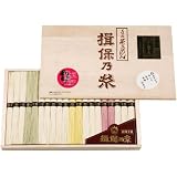 関西食品工業 揖保乃糸 特級(黒帯と色麺)YAC-30 50g×20束