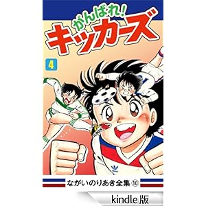 ����΂�I�L�b�J�[�Y(4)