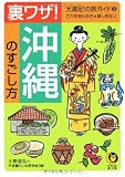 ΢�略!����Τ�������������­!��ι�����ɡ�3�� (KAWADE̴ʸ��)