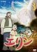�b�̑t�� ��� ��3�� [DVD]