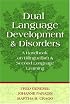 Dual Language Development and Disorders: A Handbook on Bilingualism and Second Language Learning (Communication and Language Intervention Series)
