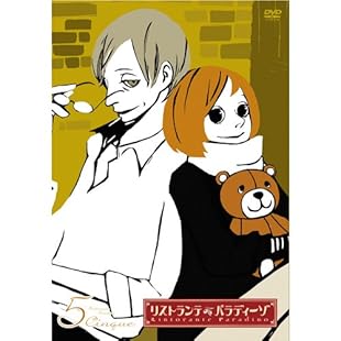 �ꥹ�ȥ��ơ��ѥ�ǥ����� 5 [��������] [DVD]