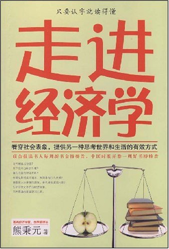 经济学_奥运会经济学(2)