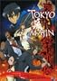 Tokyo Majin, Volume 1: Dark Arts - Dragon Stream