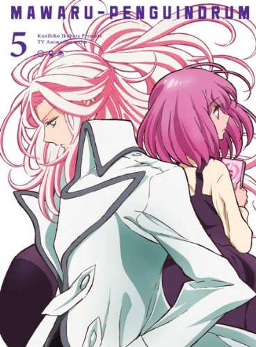 輪るピングドラム 5(期間限定版) [Blu-ray] 