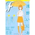 �}���K�E�G���e�B�N�X�E�G�t vol.64