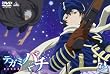 テガミバチ REVERSE 7【初回限定版】 [DVD]