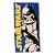 Character World Clone Wars Trooper Towel