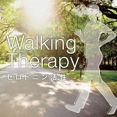 Walking Therapy - Serotonin Activation