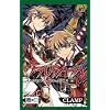 Tsubasa RESERVoir CHRoNiCLE, Band 26