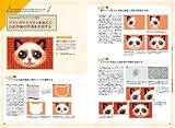 イラスト描画テクニック・マスター Photoshop、Illustratorで自在に描くプロのテクニック集-