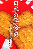 ���ȥ饤������ɥ����ƥ�����ޥ��������� ���ܤ�ʼ���� 2010ǯ 01��� [����]