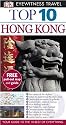 Hong Kong (DK Eyewitness Top 10 Travel Guide)