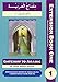 Gateway to Arabic Extension (English and Arabic Edition) [Paperback] Imran H. Alawiye [Paperback] Imran H. Alawiye [Paperback] Imran H. Alawiye [Paperback] Imran H. Alawiye [Paperback] Imran H. Alawiye [Paperback] Imran H. Alawiye [Paperback] Imran H. Alawiye [Paperback] Imran H. Alawiye