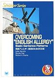Overcoming “English Allergy”‐Basic Sente...