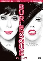 バーレスク [DVD]