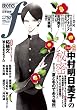 �ޥ󥬡������ƥ����������� vol.52