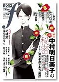 �}���K�E�G���e�B�N�X�E�G�t vol.52�̃C���[�W���g�傷��
