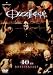 Ozzfest - 10th Anniversary