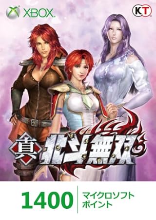 Xbox LIVE 1400 マイクロソフト ポイント 真・北斗無双「ユリア・マミヤ・リン」バージョン