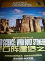 Who Built Stonehenge poster