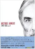 �~�q���G���E�n�l�P DVD-BOX2 �摜