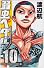 弱虫ペダル 10 (少年チャンピオンコミックス)