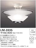シーリングライト 山田照明/yamada LM-3935の画像