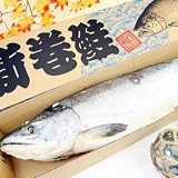 特選 「新物 新巻鮭」 約3.5kg/北海道から産地直送