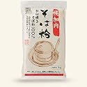 幌加内産　石臼挽き　そば粉　名人をも唸らせるのそば粉