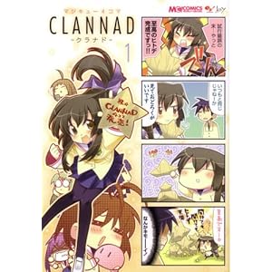 �}�W�L���[4�R�} CLANNAD(1) (�}�W�L���[�R�~�b�N�X)