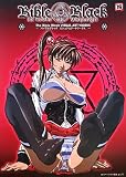 バイブルブラック ビジュアルアートワークス